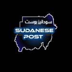 سودانيز بوست sudanesepost Profile Picture