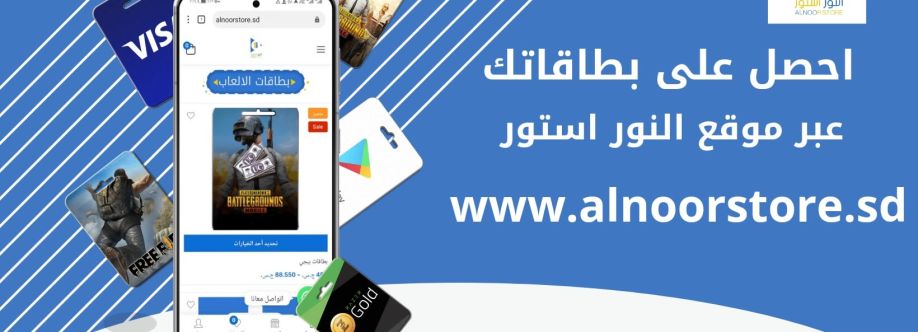 Alnoor Store Cover Image